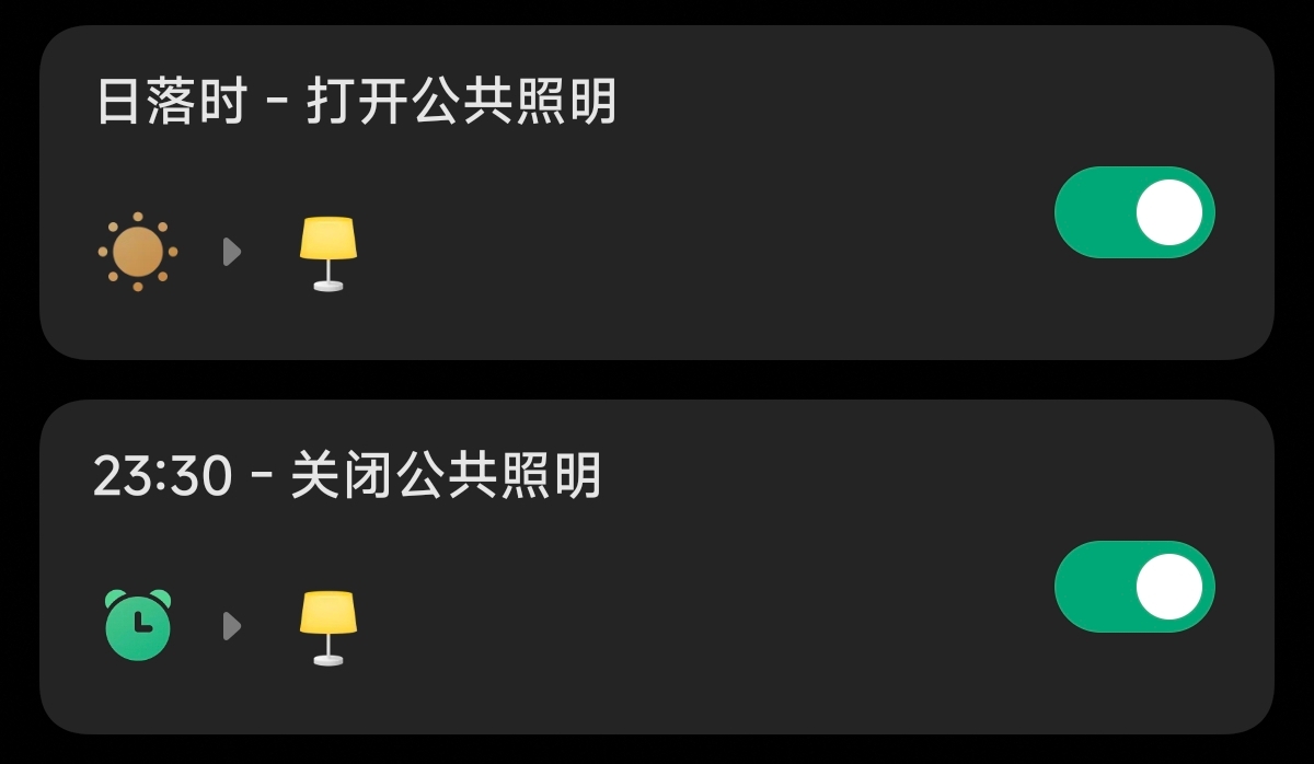 &keep-color&medium 灯具自动化
